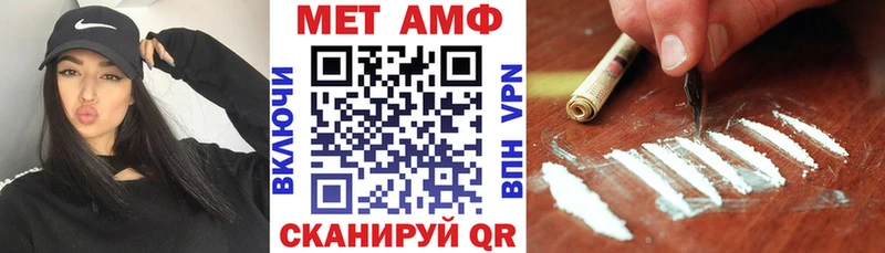 OMG ONION  даркнет сайт  Глазов  АМФ VHQ 