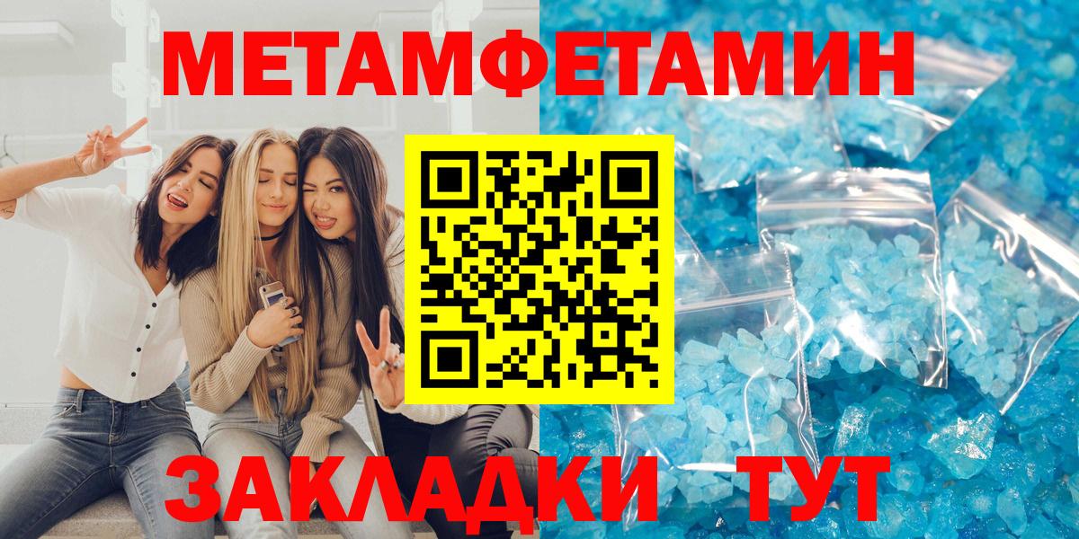 Amphetamine  Вход с VPN  Amphetamine  Амфетамин 98%  Глазов 