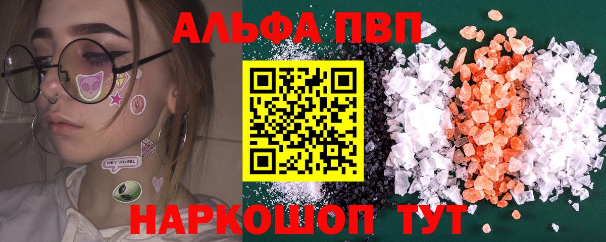 А ПВП СК Глазов