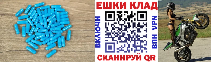 Экстази Punisher  Глазов 