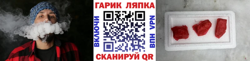 ГАШИШ Cannabis  купить наркотик  Глазов 