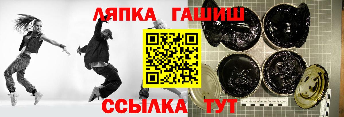 ГАШ индика сатива  ГАШИШ ice o lator  Глазов  Вход с VPN 