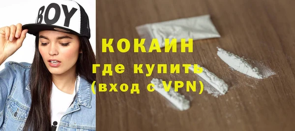 кокаин перу Алексеевка
