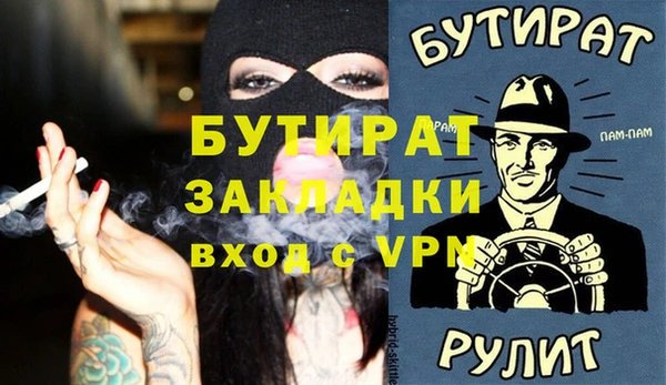 шишки Семёнов