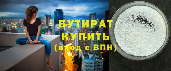 спайс Данков