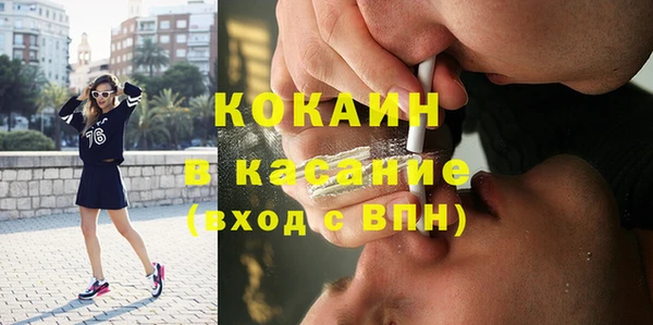 кокаин перу Алексеевка