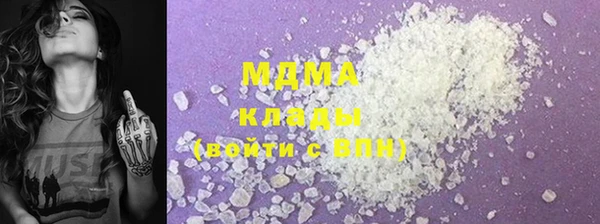 кокаин перу Алексеевка