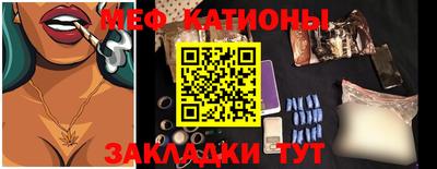 кокаин премиум Наро-Фоминск