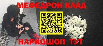 ALPHA-PVP Нарткала