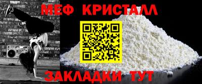 кокаин премиум Наро-Фоминск