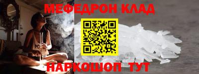 метадон Нальчик