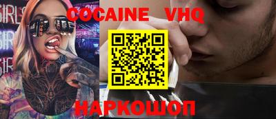 метадон Нальчик