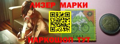 кокаин премиум Наро-Фоминск