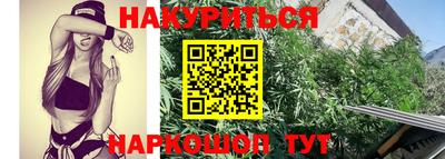 кокаин премиум Наро-Фоминск