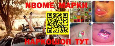 кокаин премиум Наро-Фоминск