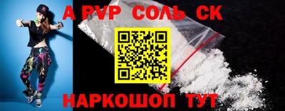 ALPHA-PVP Нарткала