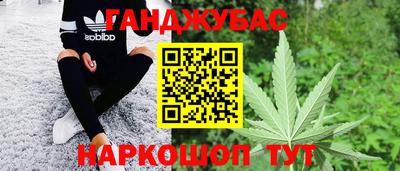 метадон Нальчик