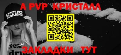 кокаин премиум Наро-Фоминск