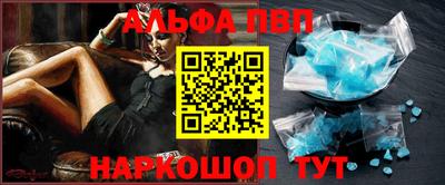 кокаин премиум Наро-Фоминск