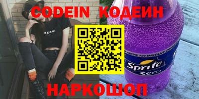 кокаин премиум Наро-Фоминск
