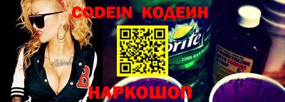 кокаин премиум Наро-Фоминск