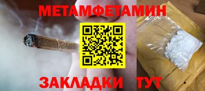 метадон Нальчик