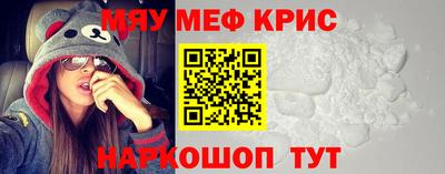 кокаин премиум Наро-Фоминск