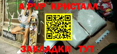 кокаин премиум Наро-Фоминск