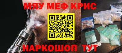 кокаин премиум Наро-Фоминск