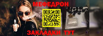 кокаин премиум Наро-Фоминск