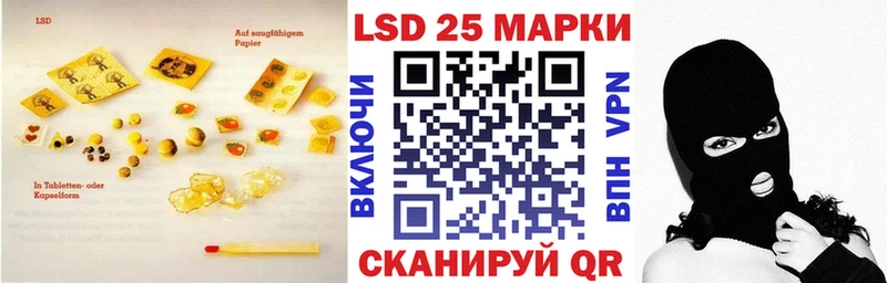 KRAKEN ссылка  Глазов  ЛСД экстази ecstasy 