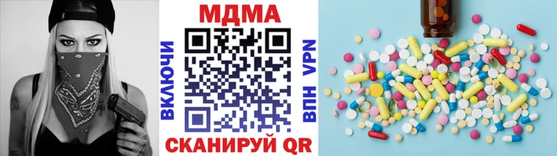 MDMA молли  сколько стоит  Глазов 