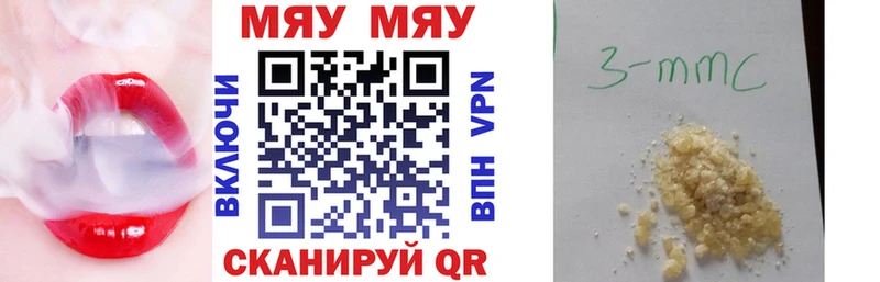 Меф мука  дарнет шоп  Глазов 