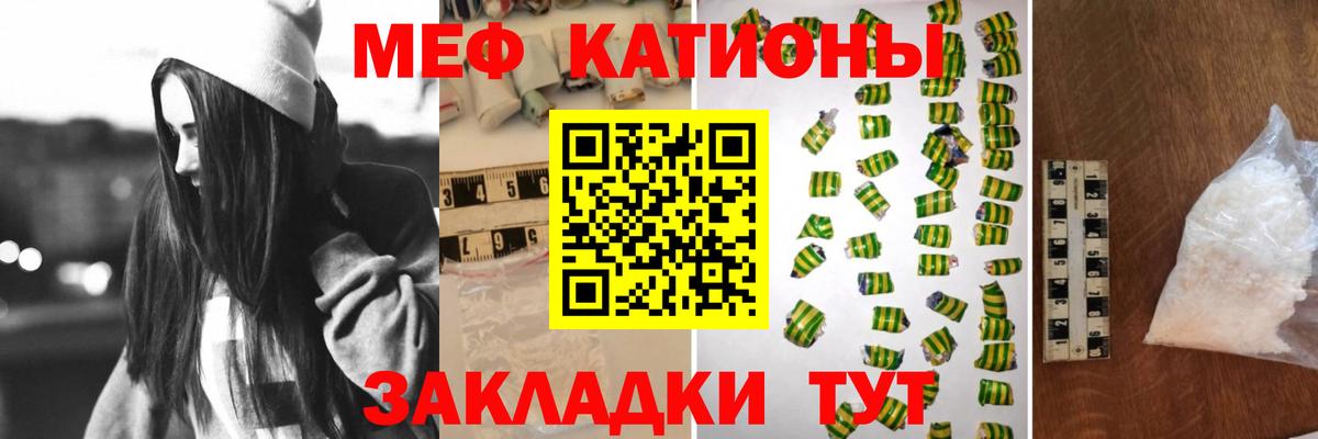 Глазов  МЯУ-МЯУ VHQ  даркнет сайт  Вход с VPN  Мефедрон 