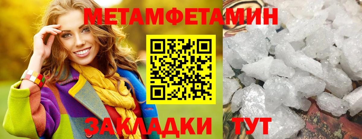 Метамфетамин Декстрометамфетамин 99.9% Глазов