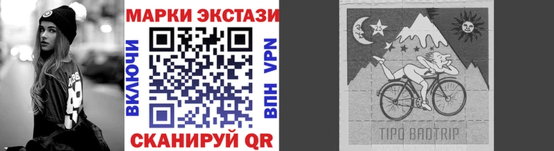 Марки 25I-NBOMe 1500мкг  Глазов 