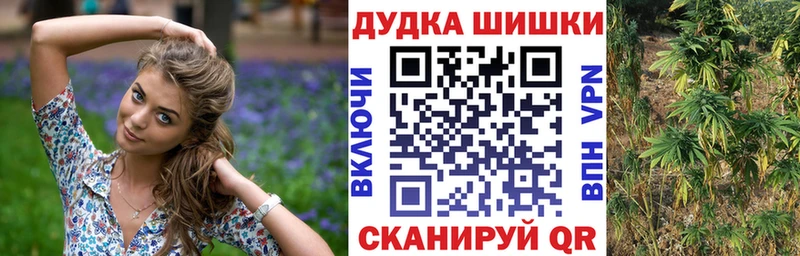 ОМГ ОМГ ССЫЛКА  Глазов  Бошки марихуана Amnesia 